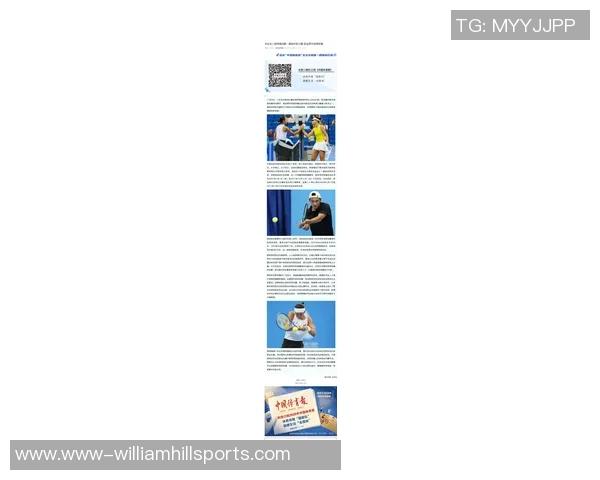 运动最新数据专访刘芳揭秘网球成功秘诀与职业生涯背后的故事