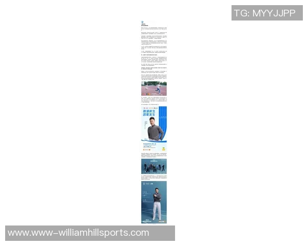 运动最新数据揭秘刘军的足球成功之道与背后的坚持与智慧